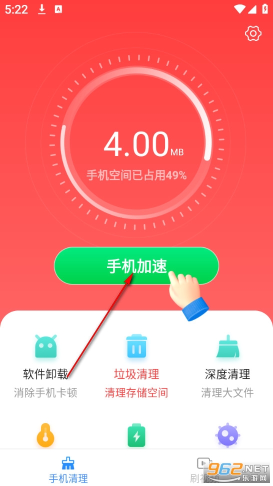 绿力手机宝安卓版 绿力手机宝安卓版
