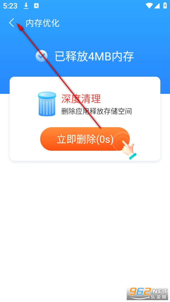 绿力手机宝安卓版 绿力手机宝安卓版