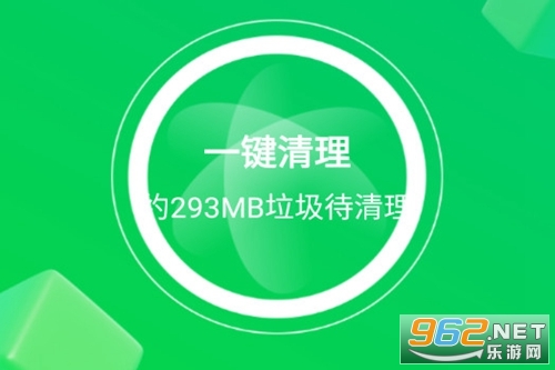 特强清理大师app 特强清理大师app