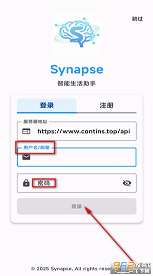 Synapse官方版 Synapse官方版