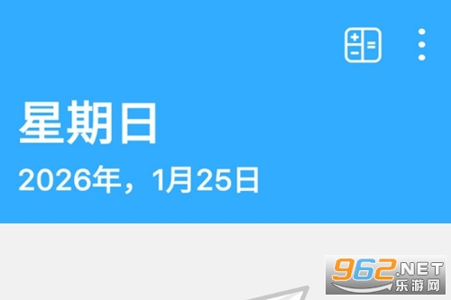 ��������ʱ�ֻ���