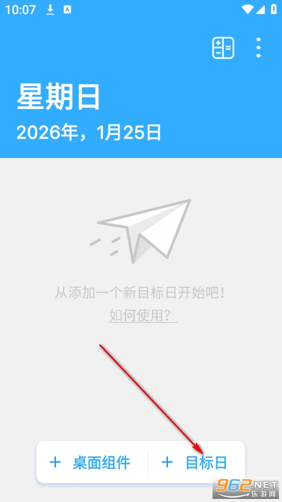 ��������ʱ�ֻ���