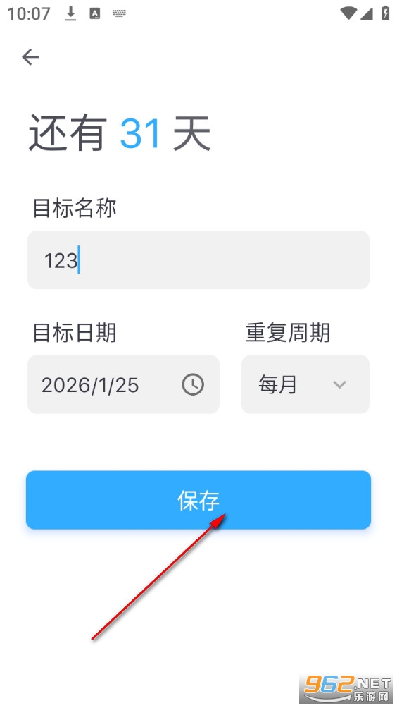 ��������ʱ�ֻ���