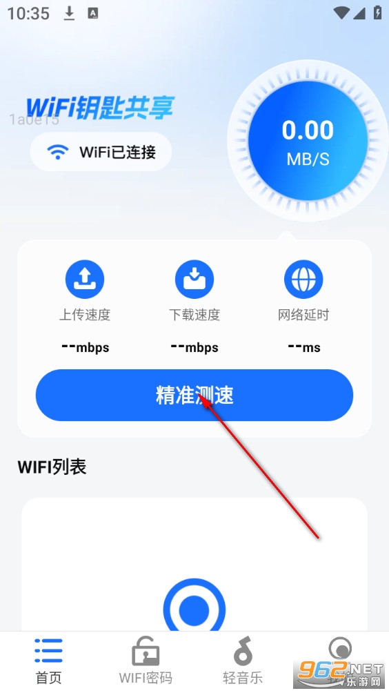 һ��WiFiԿ�׹���app