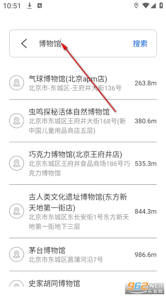 实况导航语音手机版 实况导航语音手机版