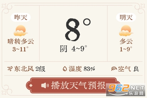 ���ռ����������°�