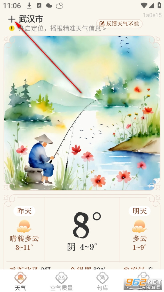 ���ռ����������°�