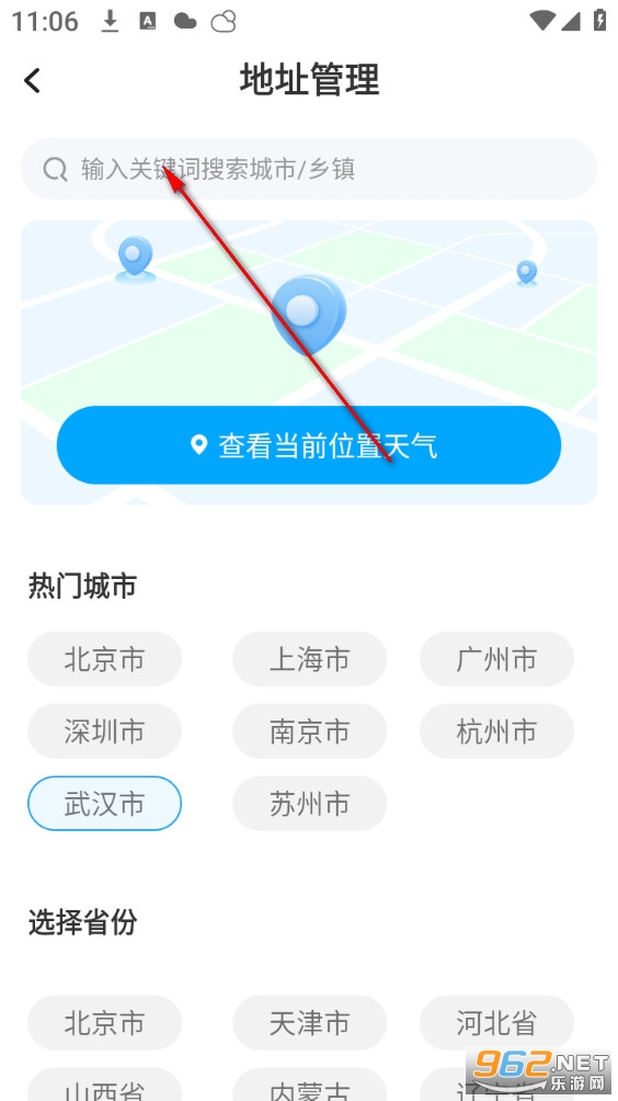 ���ռ����������°�