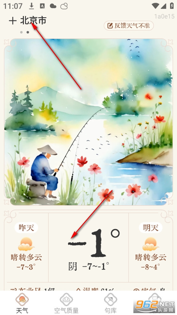 ���ռ����������°�