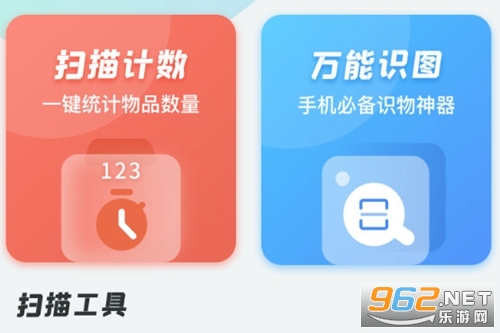 ����ɨ����������