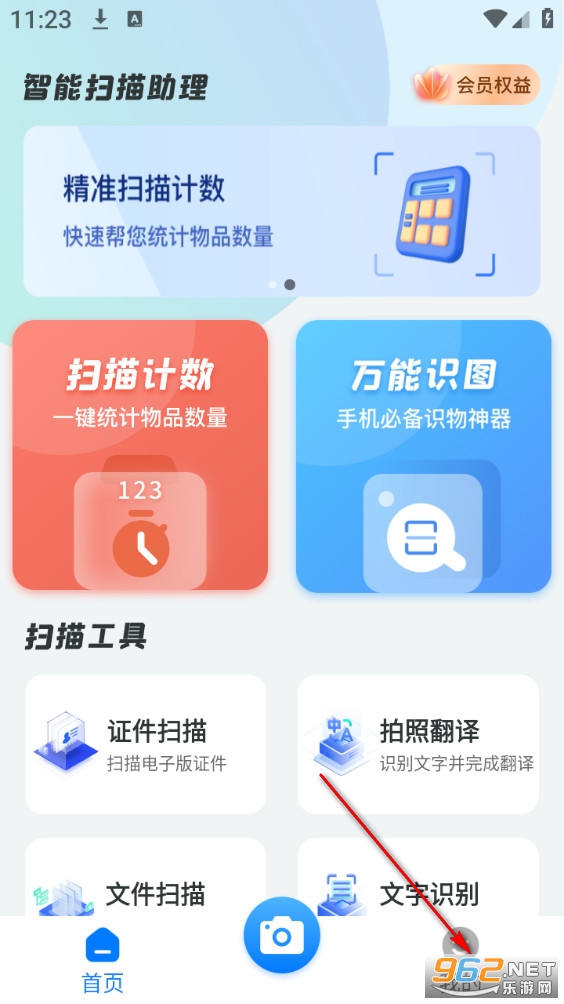 ����ɨ����������