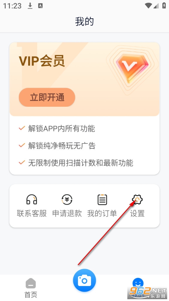 ����ɨ����������