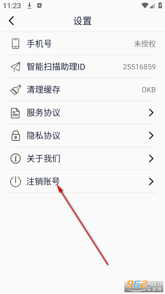 ����ɨ����������