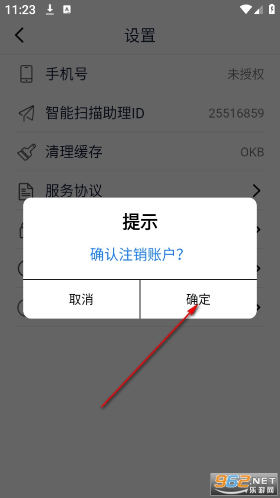 ����ɨ����������