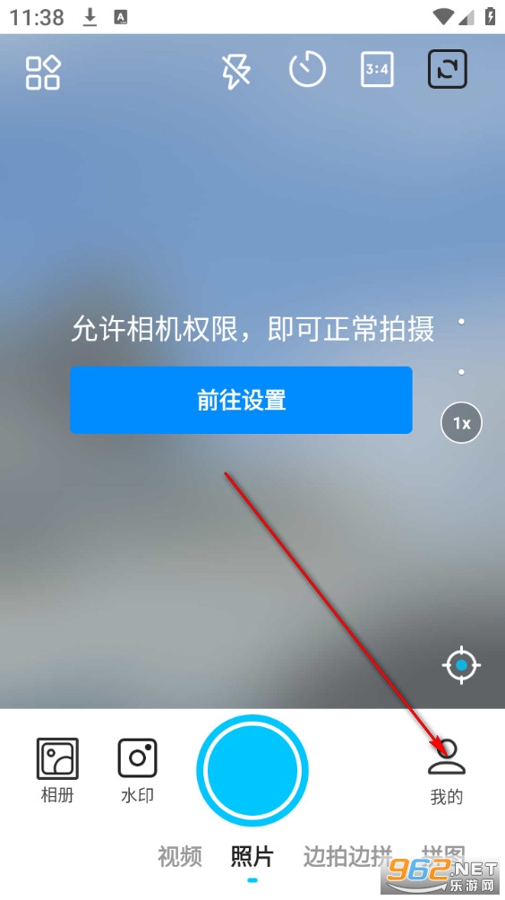 �޸�ˮӡ�����app