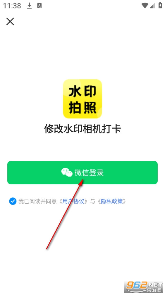 �޸�ˮӡ�����app