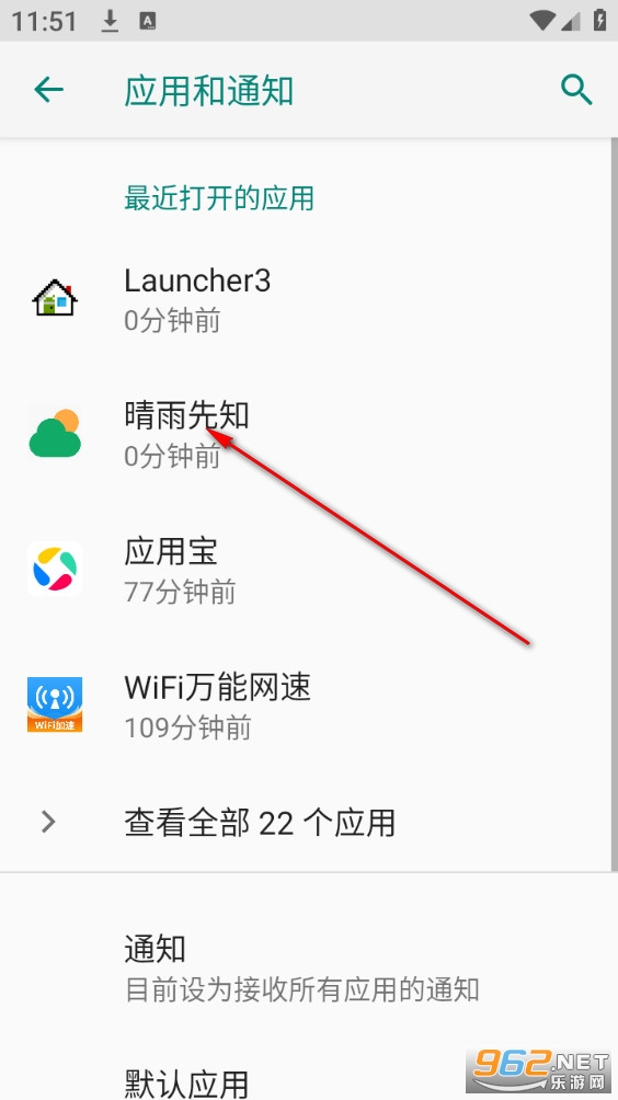 ������֪��׿��