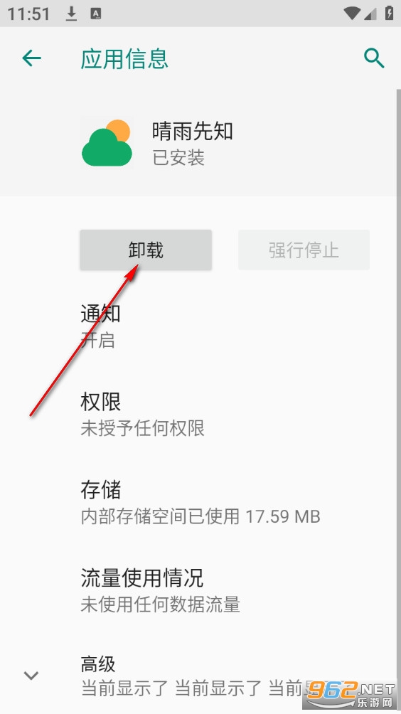 ������֪��׿��