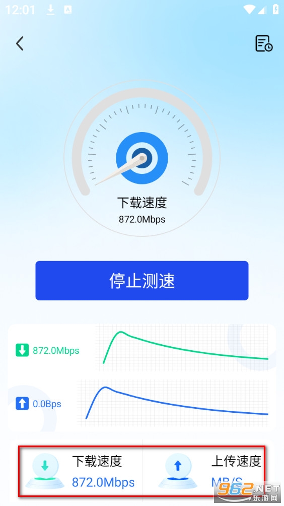 WiFi万能网速手机版 WiFi万能网速手机版