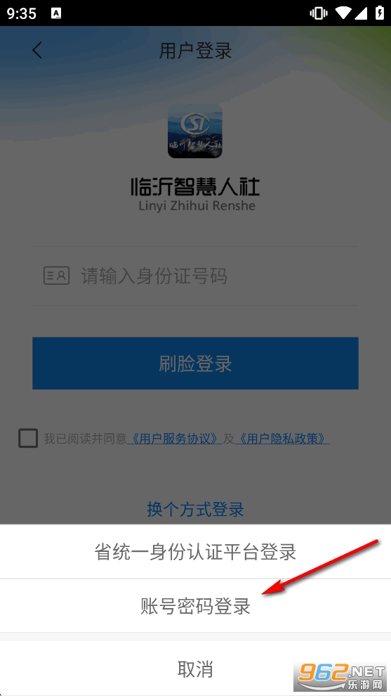 �����ǻ�����app�ٷ���