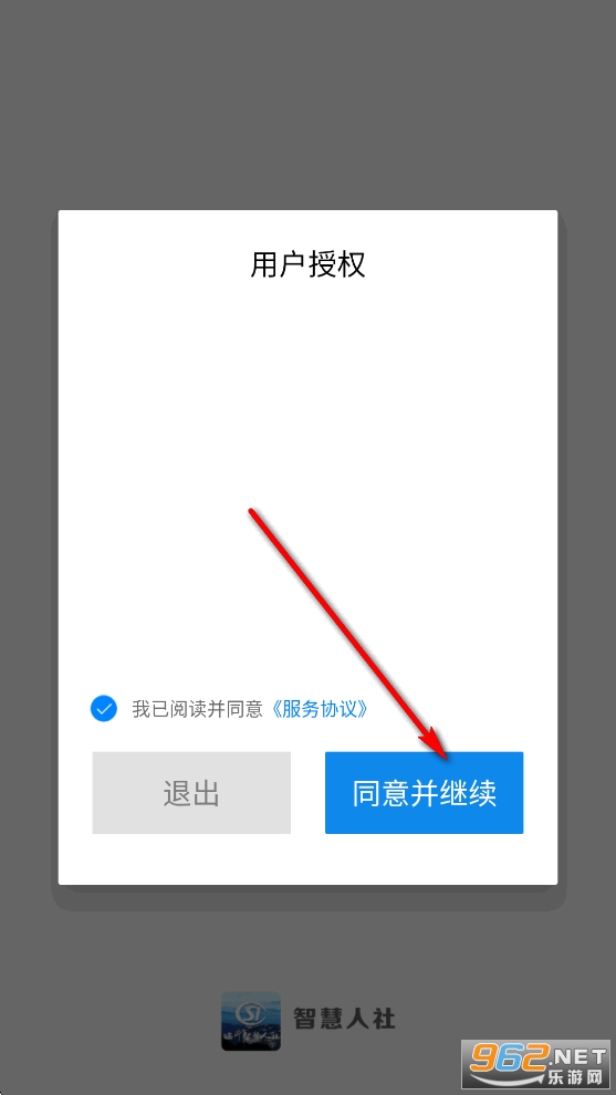 �����ǻ�����app�ٷ���