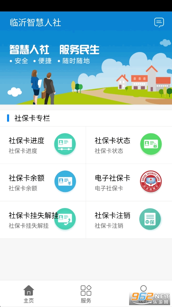 �����ǻ�����app�ٷ���