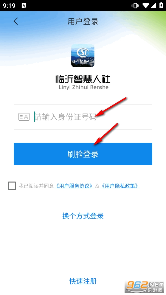 �����ǻ�����app�ٷ���