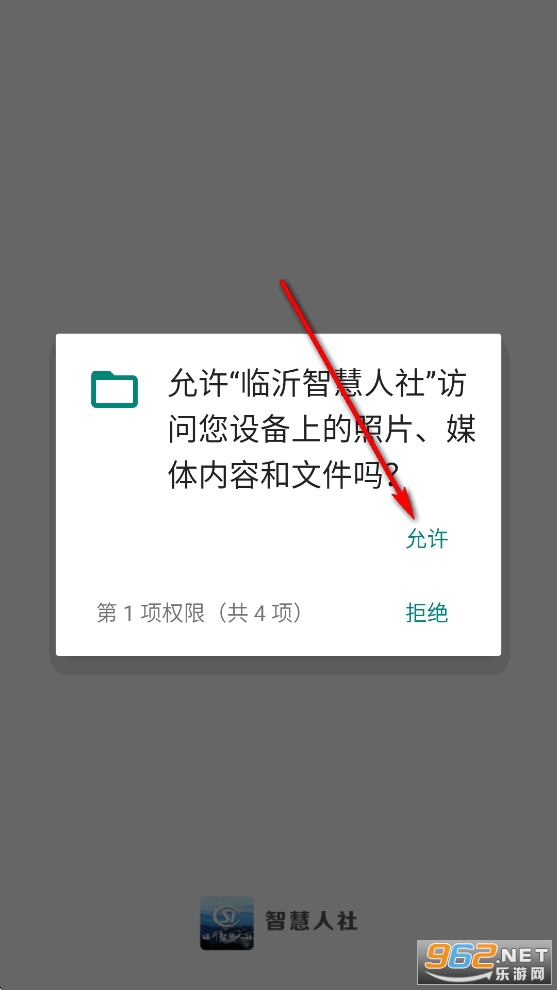 �����ǻ�����app�ٷ���