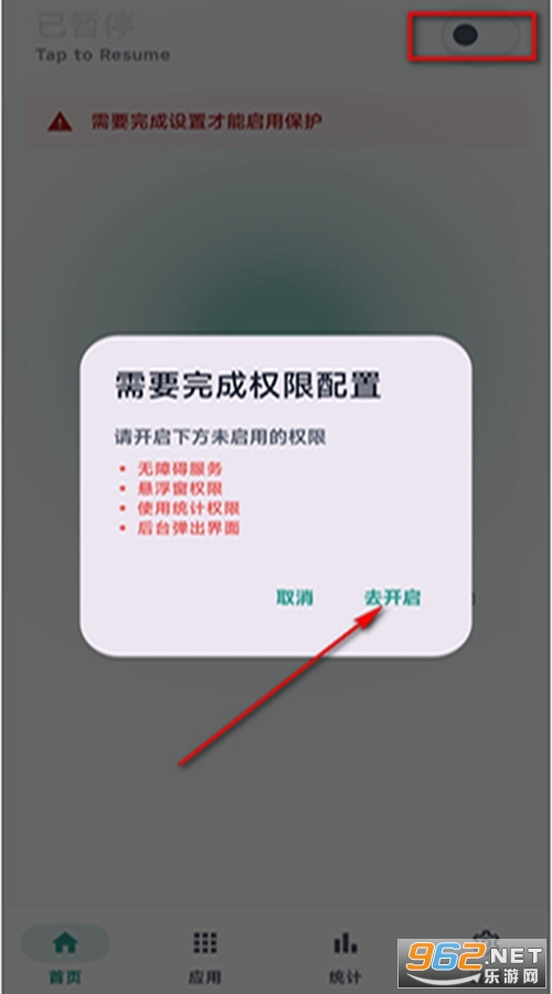 SlowDown���°�