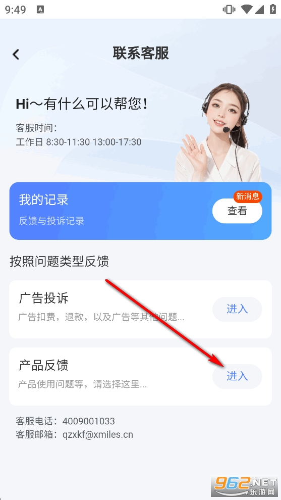 ����ʵʱ��ͼapp