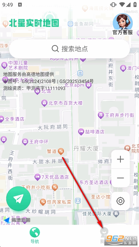 ����ʵʱ��ͼapp