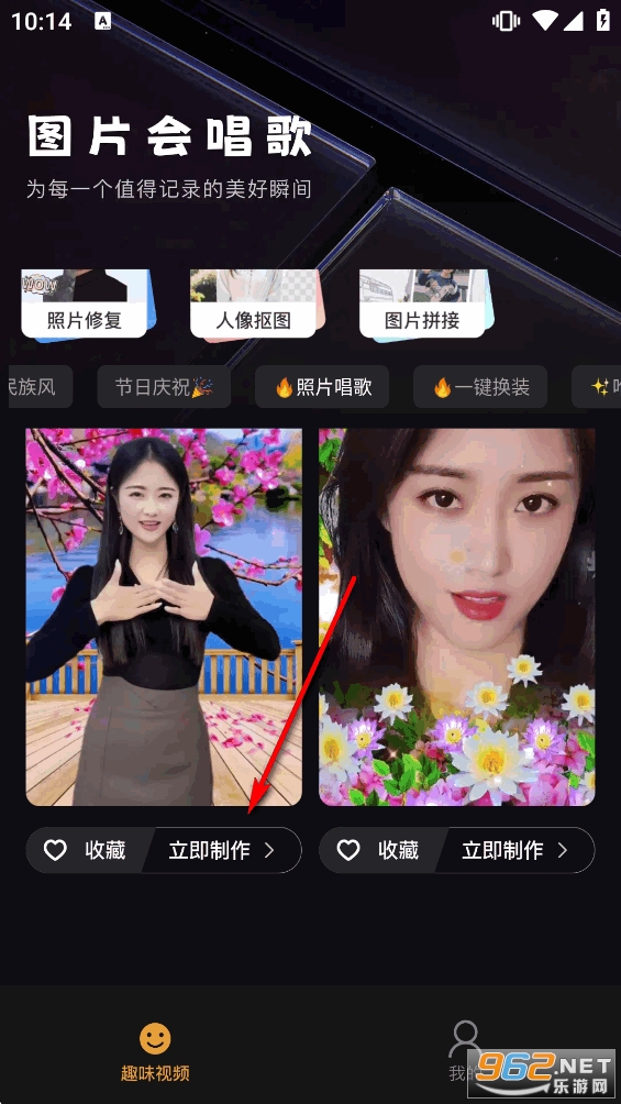 ��Ƭ�ᳪ��app