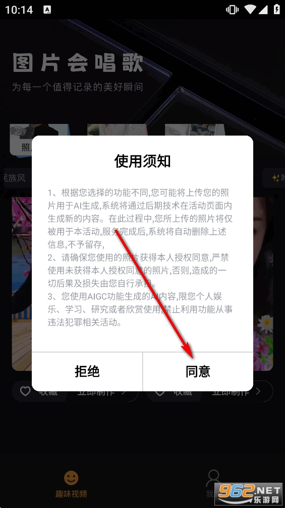 ��Ƭ�ᳪ��app