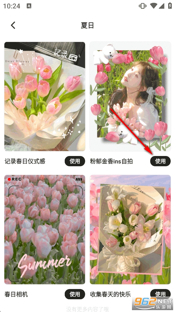 美颜自拍P图app 美颜自拍P图app