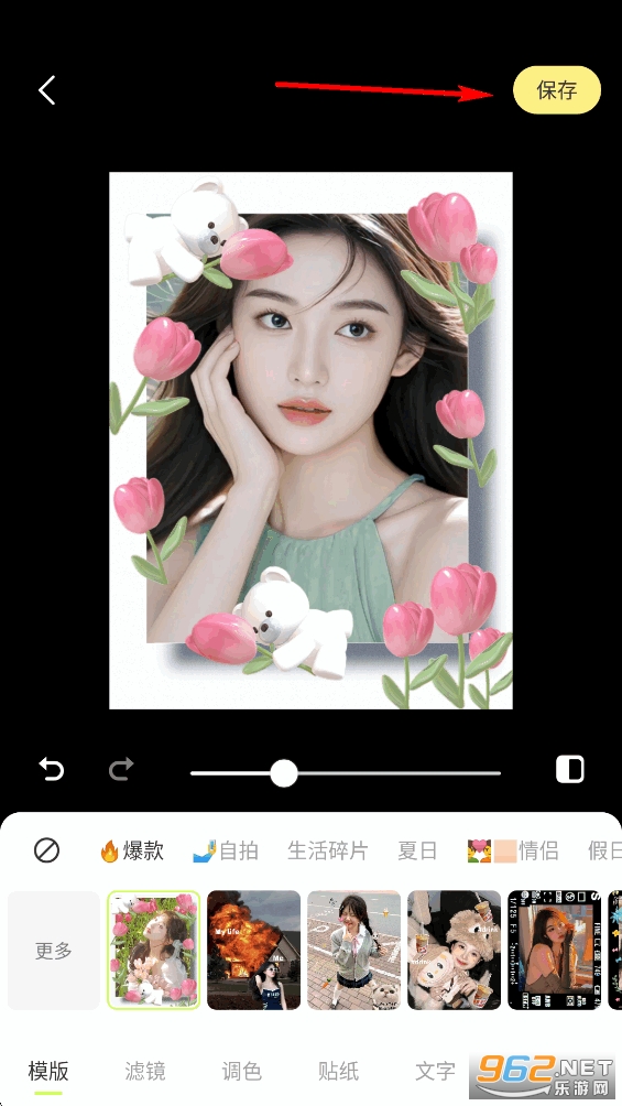 美颜自拍P图app 美颜自拍P图app