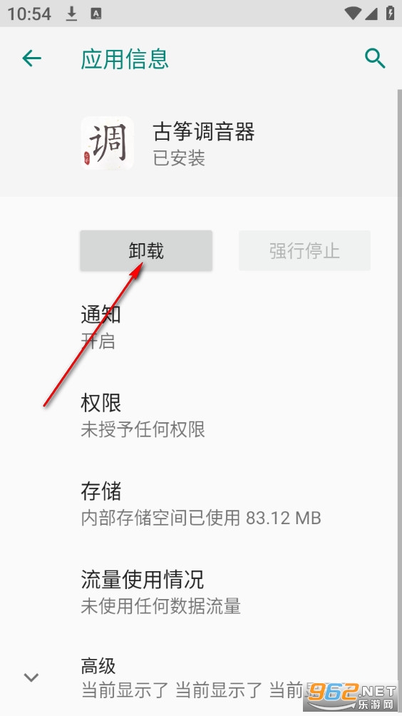 ���ݵ��������°�