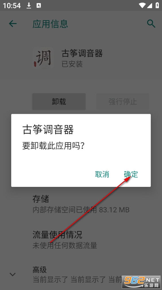 ���ݵ��������°�