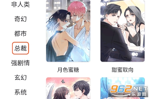 ����Comic�ٷ�����app