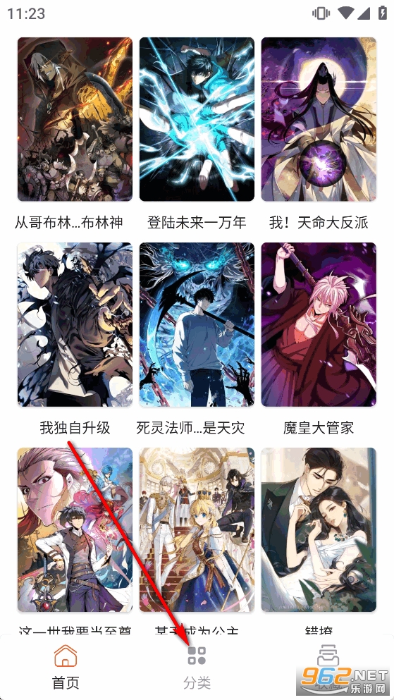 ����Comic�ٷ�����app