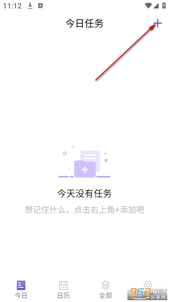 记忆助手最新版 记忆助手最新版