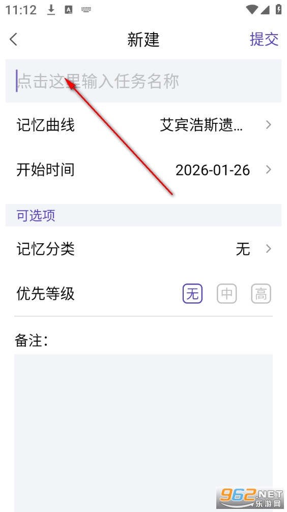 记忆助手最新版 记忆助手最新版