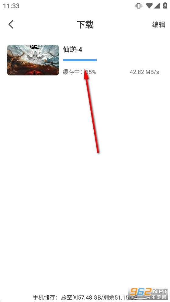 漫漫国动漫app正版 漫漫国动漫app正版