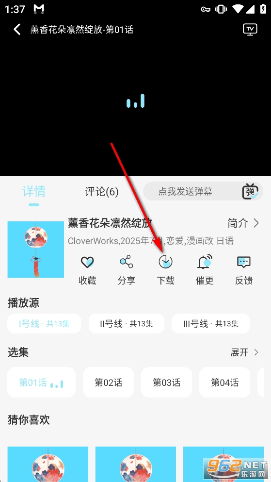 ���嶯��app���°�