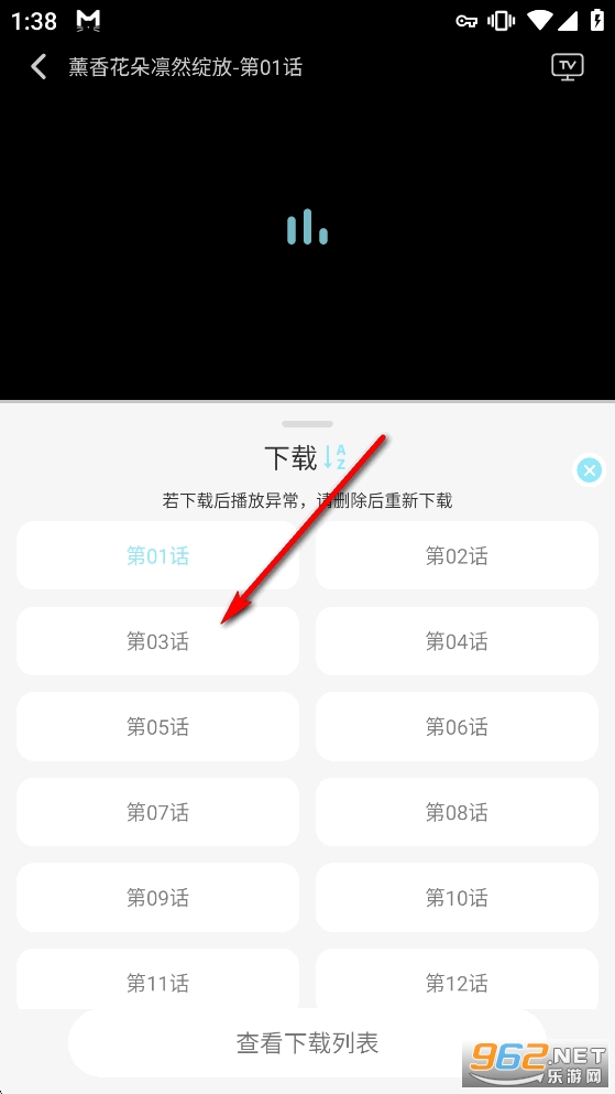 ���嶯��app���°�