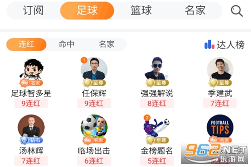 出奇体育官方app 出奇体育官方app