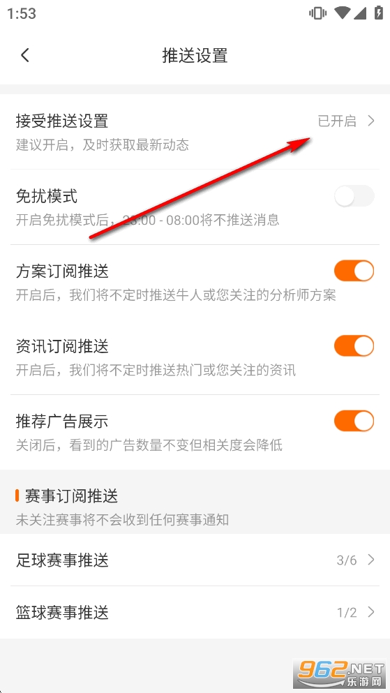 出奇体育官方app 出奇体育官方app