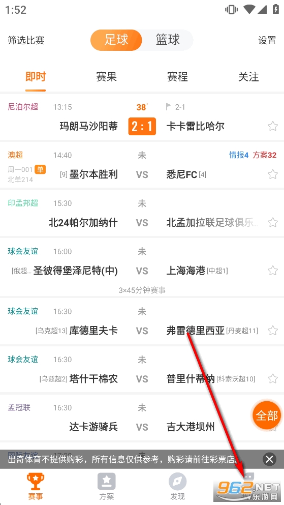 出奇体育官方app 出奇体育官方app