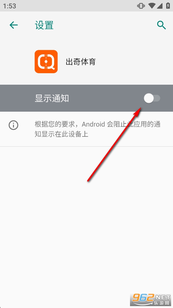 出奇体育官方app 出奇体育官方app