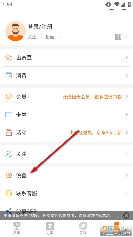出奇体育官方app 出奇体育官方app