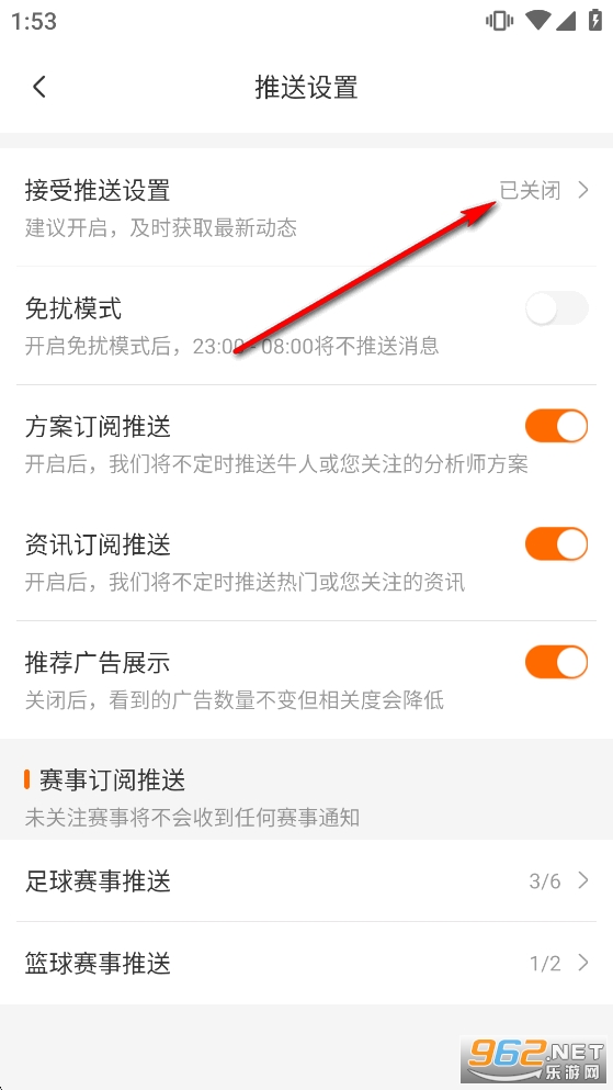 出奇体育官方app 出奇体育官方app